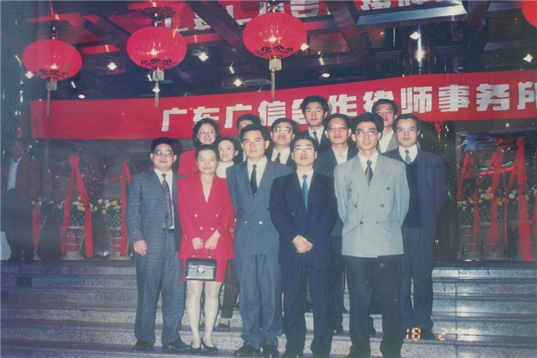 1993年1月29日