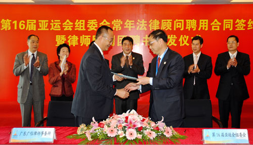 2008年2月