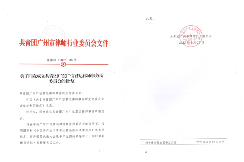 2022年6月